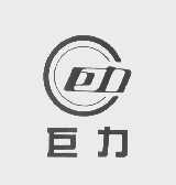 巨力