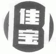 佳宝