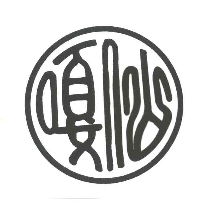 嘎仙