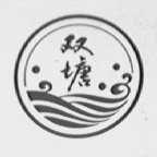 双塘