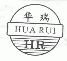 华瑞