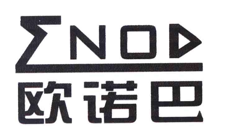 欧诺巴 NO