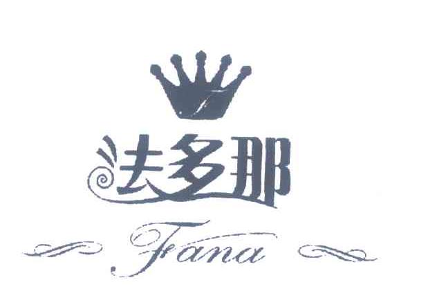 法多那 FRANA F