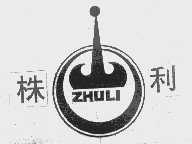 株利
