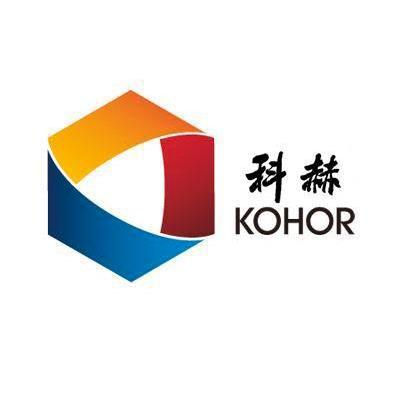 科赫 KOHOR