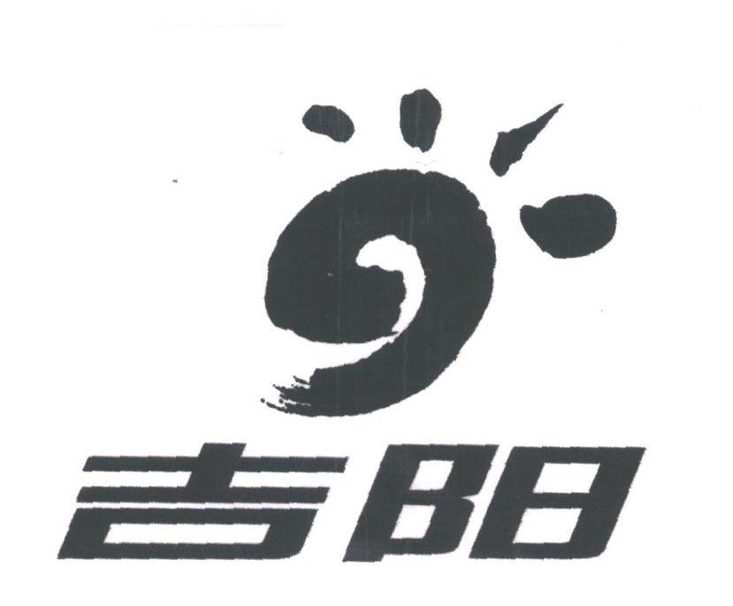 吉阳