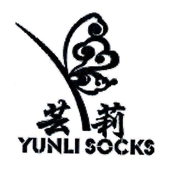 芸莉;YUNLI SOCKS