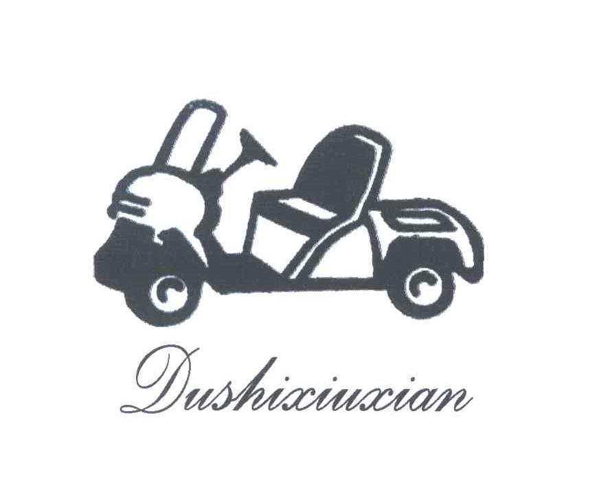 DUSHIXIUXIAN