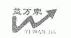 益万家