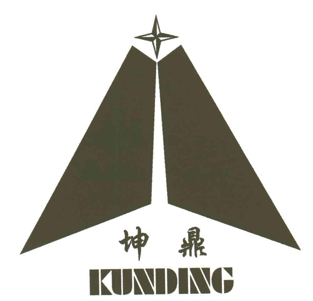 坤鼎