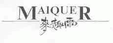 麦趣尔