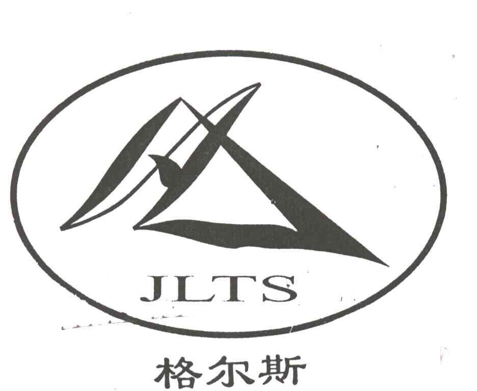 格尔斯JLTS