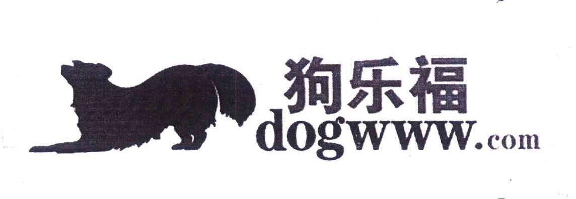 狗乐福;DOGWWW.COM
