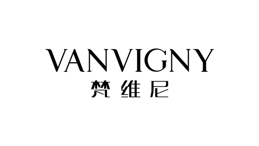梵维尼 VANVIGNY