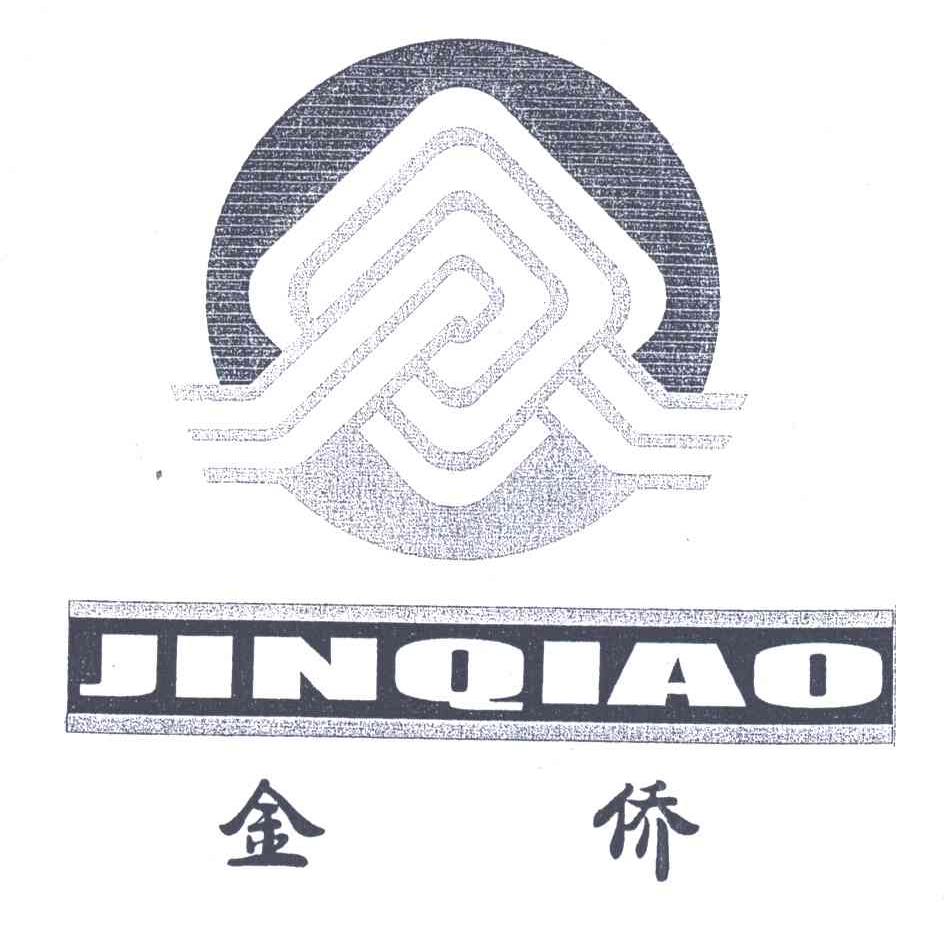 金侨