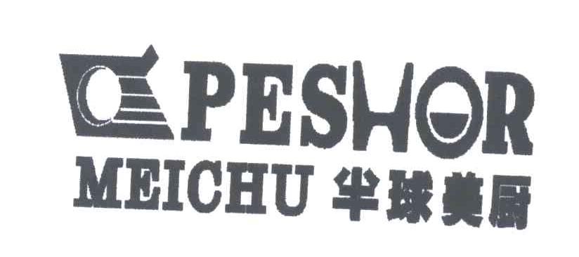 半球美厨;PESHOR MEICHU