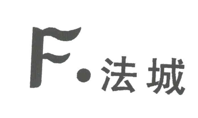 法城;F