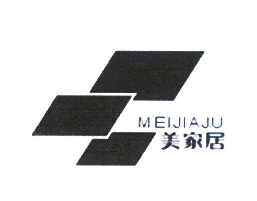 美家居