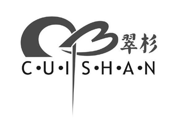翠杉