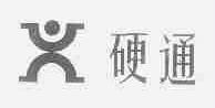 硬通