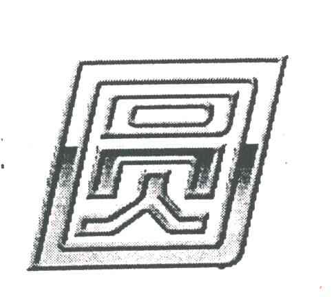 圆