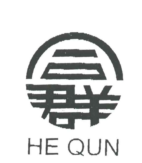 合群