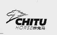赤兔马;HORSE