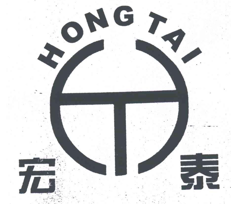 宏泰;HONG TAI
