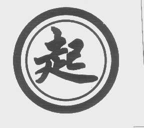起
