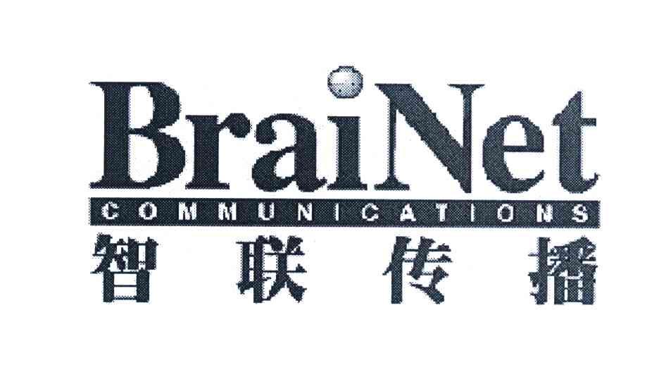 智联传播 BRAINET COMMUNICATIONS