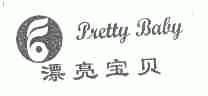 漂亮宝贝;PRETTY BABY