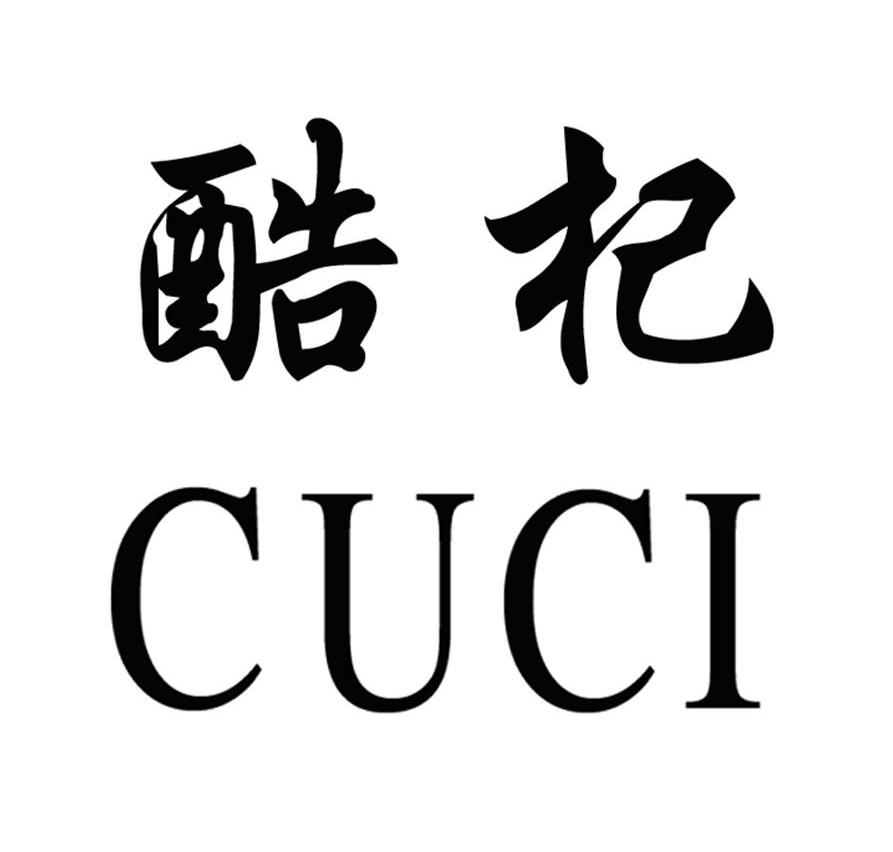 酷杞 CUCI
