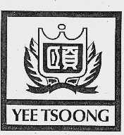 颐  YEE TSOONG