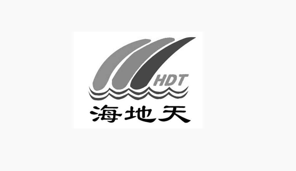 海地天 HDT