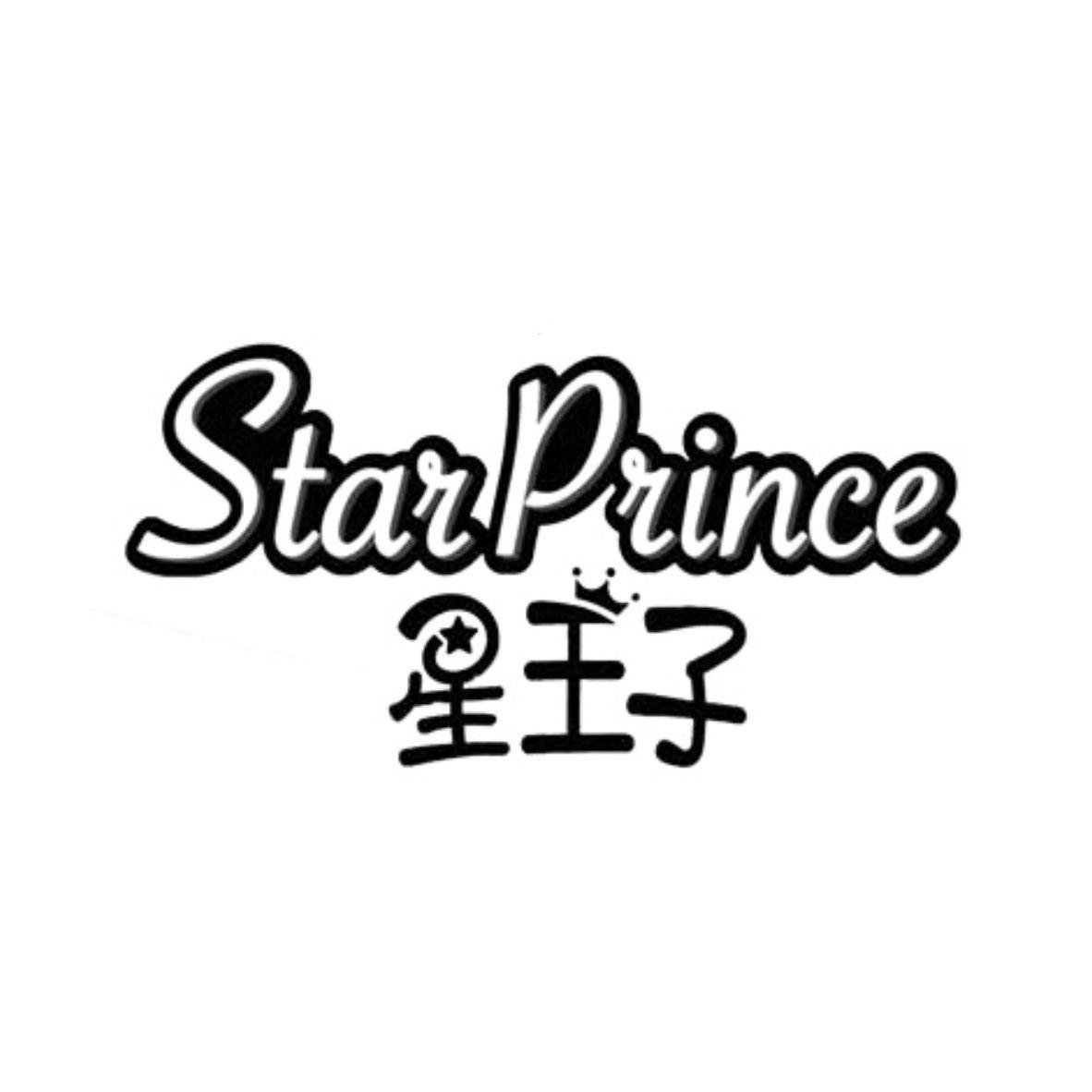 星王子 STAR PRINCE