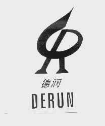 德润