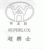超乐士  SUPERLUX  W&H