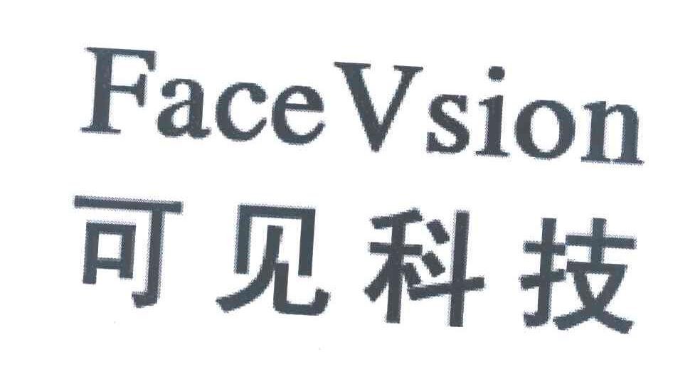 可见科技 FACEVSION