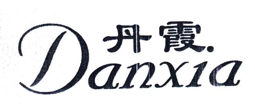 丹霞