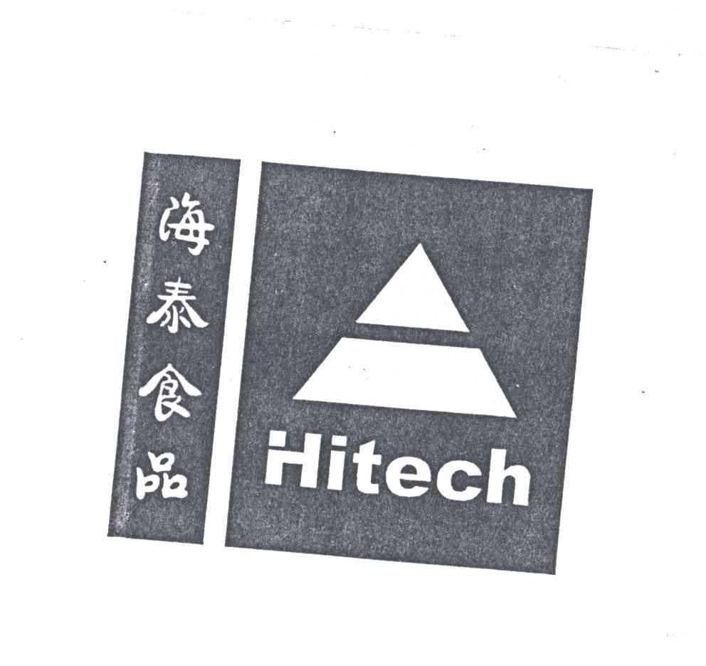 海泰食品;HITECH
