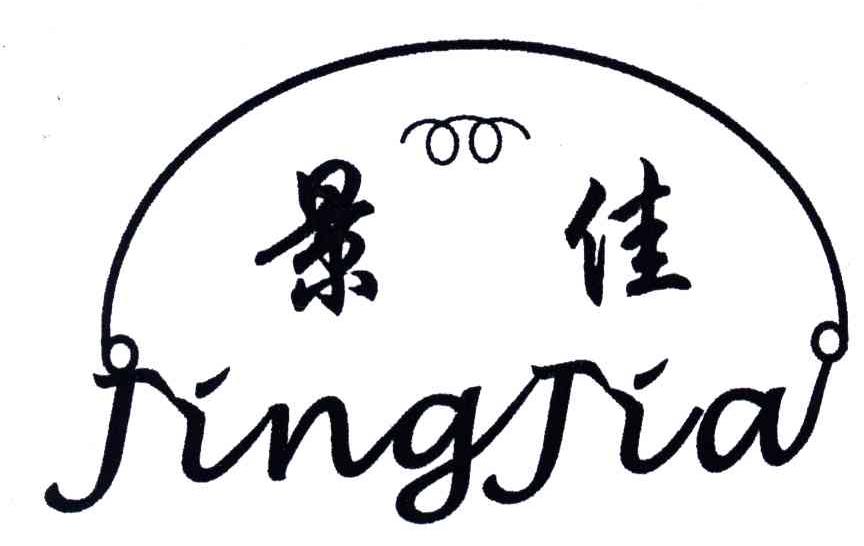 景佳