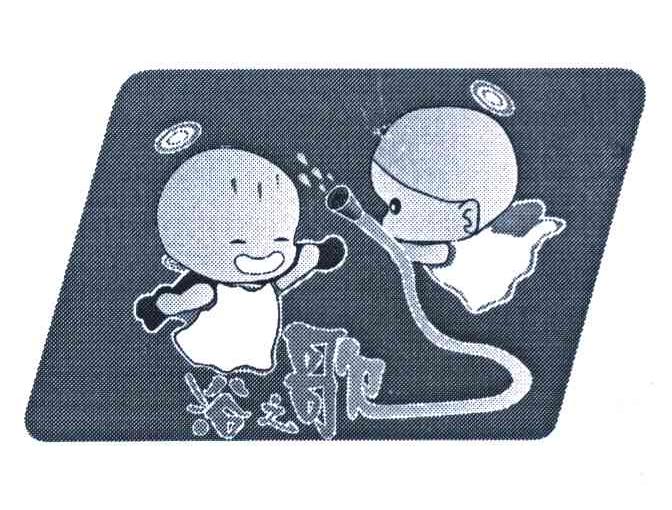 浴之歌