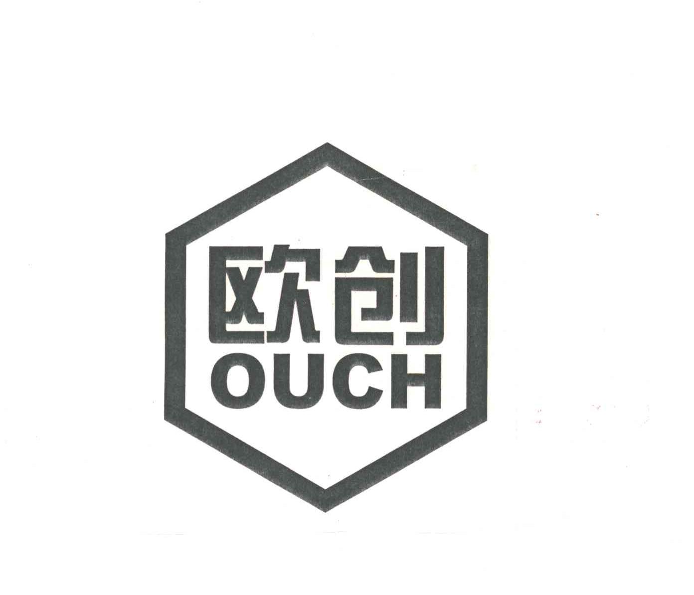欧创