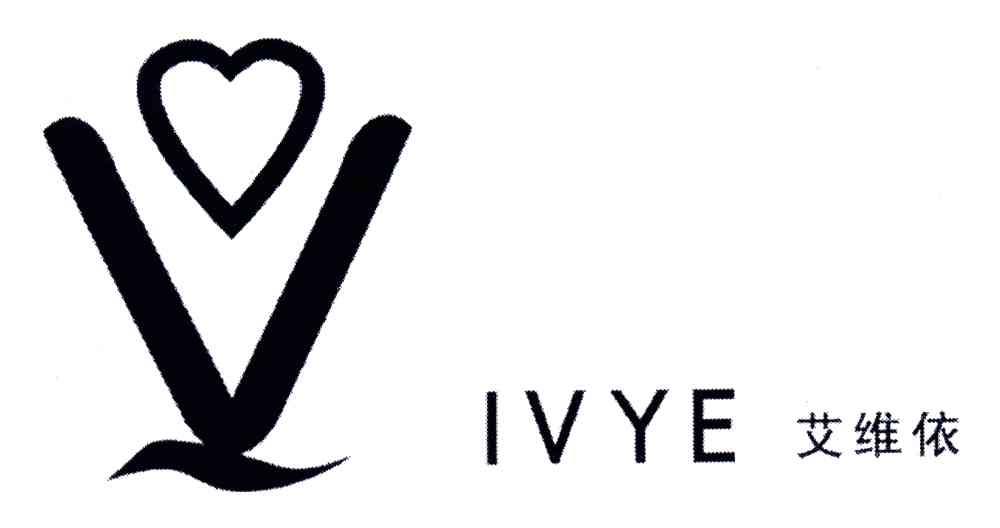 艾维依;IVYE