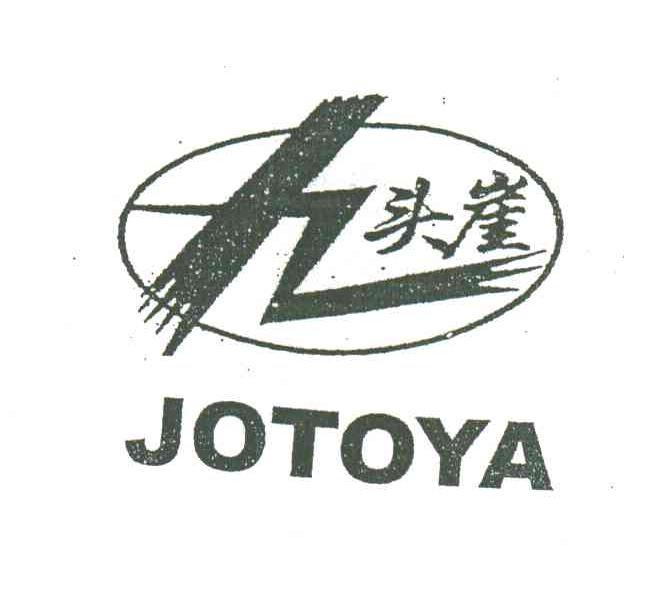 九头崖;JOTOYA