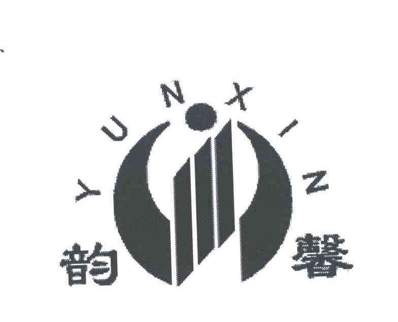 韵馨;YUN XIN