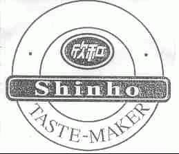 欣和;SHINHO TASTE-MAKER