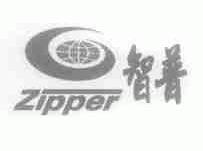 智普;ZIPPER