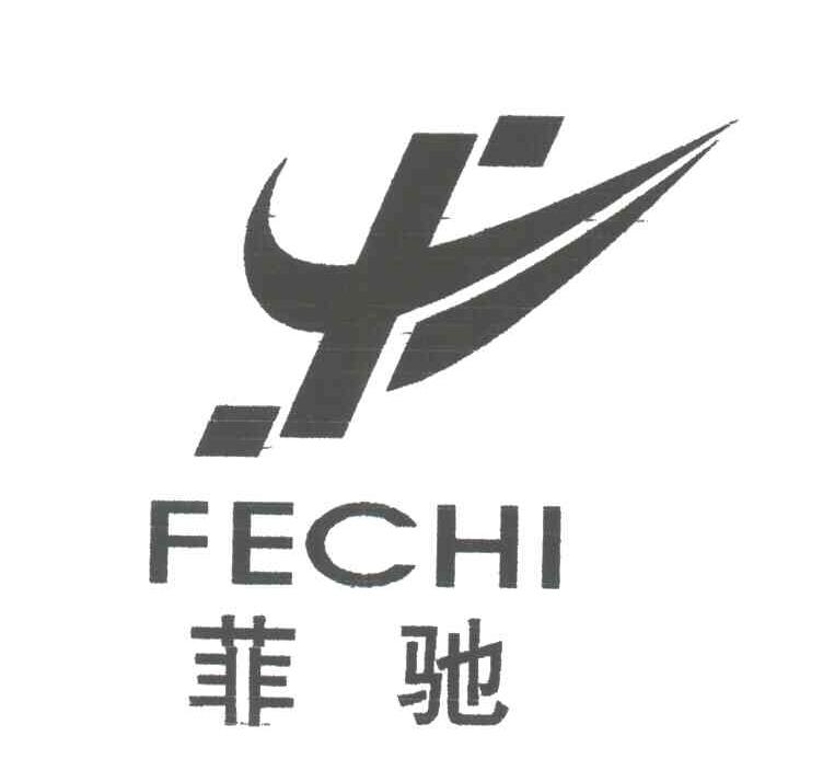 菲驰;FECHI