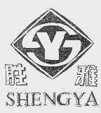胜雅